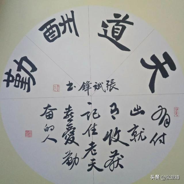 毛笔字毛笔字ai生成