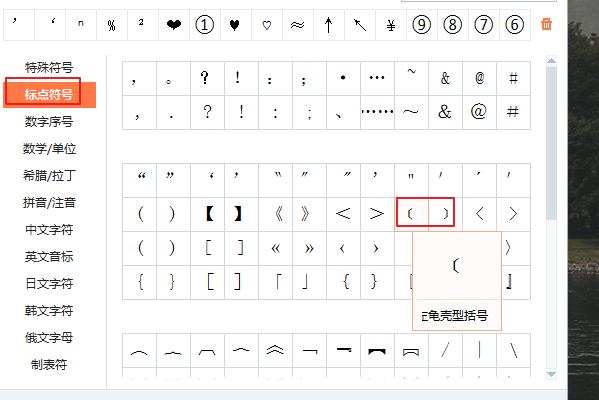 六角符号在键盘上怎么打-六角符号在键盘上怎么打出来