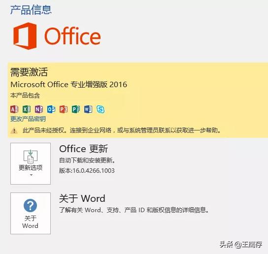 office2010toolkit-office 2010 Toolkit怎么用