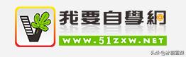 大学生自学网络视频教程，大学生自学网络视频教程下载