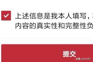 微信疫情小区分布图[微信疫情实时动态]