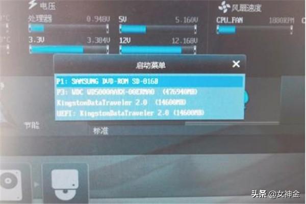如何用老毛桃装系统？：老毛桃系统