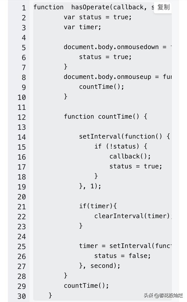 js或者jQuery定时器，怎么对三个函数依次的执行？每个函数之间间隔假如定为10秒？jquery中的延迟执行方法？