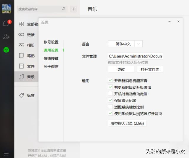 打开网页打开网页弹出广告,怎么把广告都关掉