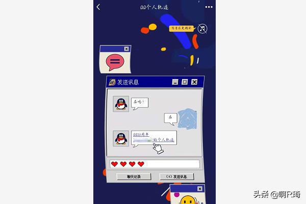 查看qq注册时间（怎么查看QQ的注册日期？）