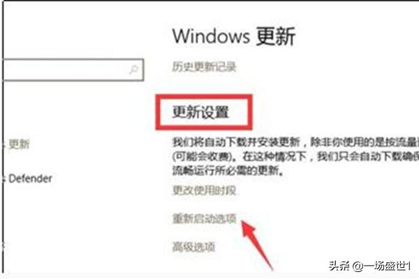 如何升级win10-如何升级win10系统版本