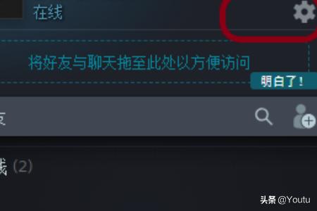 玩吃鸡怎么打开隐藏功能(图4)