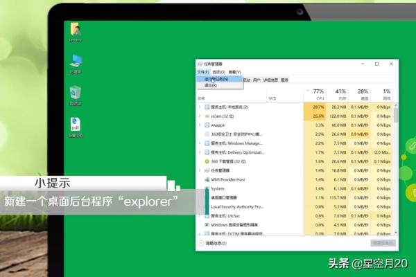 [桌面没有此电脑]WINDOWS桌面怎么添加此电脑？