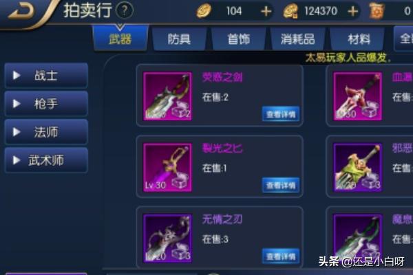 阿拉德之怒官网 阿拉德之怒官网礼包领取-第2张图片-春华游戏网