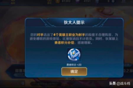 英雄联盟排位怎么重开（LOL怎么重开排位？）