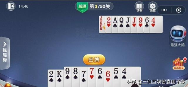 1010攻略技巧 1010攻略 技巧  第2张