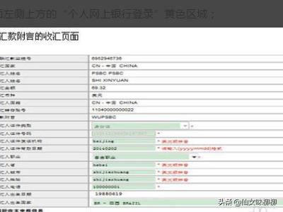 邮政如何服务跨境电商

