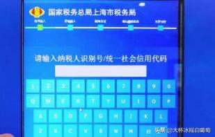 一键查询税务登记证，掌握企业纳税情况！，一键查询税务登记证,掌握企业纳税情况