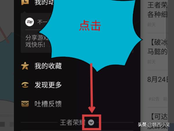 腾讯游戏助手怎么添加游戏？腾讯游戏助手官网