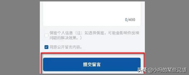 廊坊疫情病例轨迹图片，廊坊疫情病例轨迹图片大全