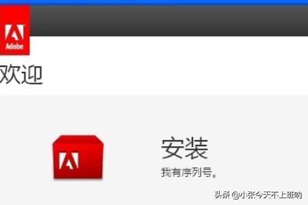 [cs6破解]求cs6序列号怎么破解,急急？