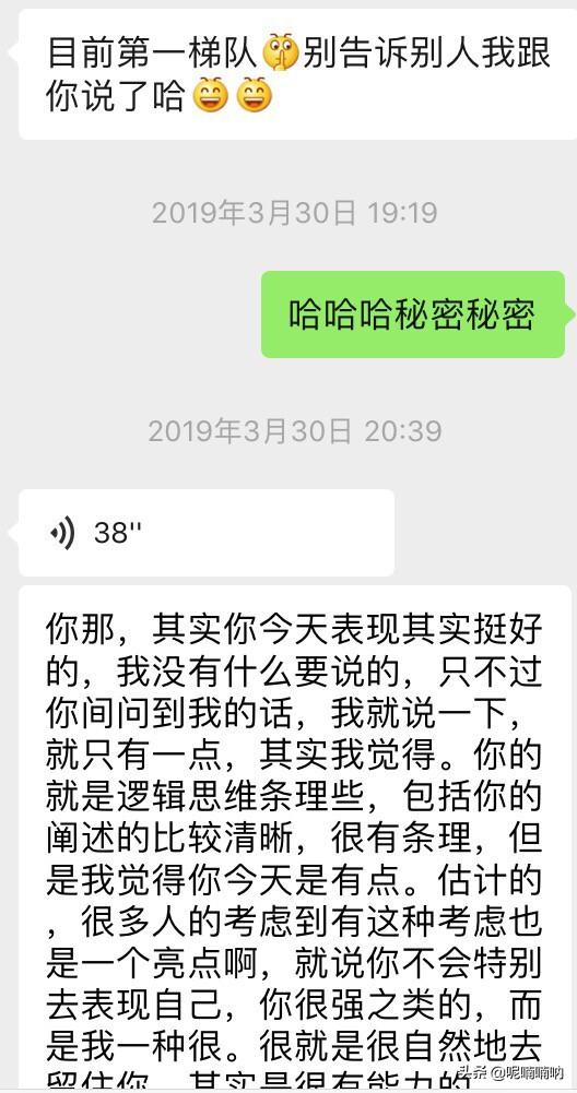 交叉面试是什么意思（大厂交叉面的意义）