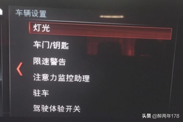 宝马5系车灯