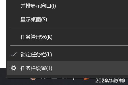 电脑音量图标不见了怎么办（台式电脑音量图标不见了怎么办）