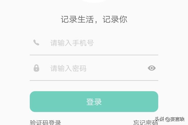 手帐海外生活app，国外手账本