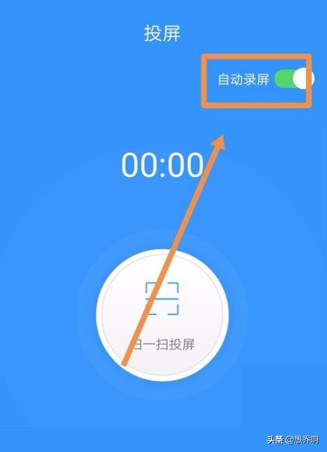 手机游戏怎么投到电脑？手机游戏可以投屏吗？手机游戏怎么投屏到电脑？