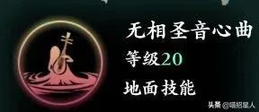 战争之影装备搭配 战争之影加点-第3张图片-Game优搜