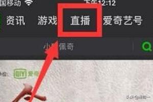pps网络电视直播软件下载（ppstv版官方下载）