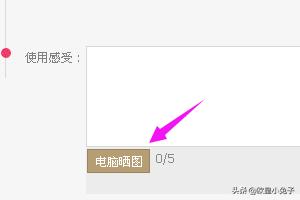 淘宝怎么追加评论（手机淘宝怎么在评价后追加评价？）