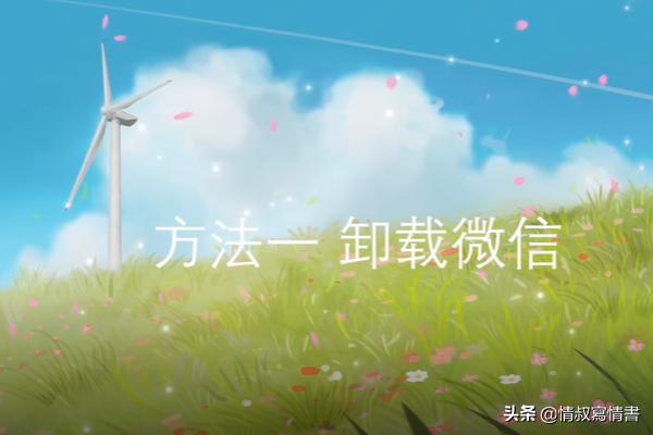 微信清理缓存微信清理缓存聊天记录还在吗