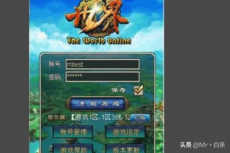 植物大战僵尸online腾讯游戏是什么？：战争online攻略