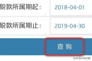 抢先知！税务师考试成绩查询通道公开！，税务师成绩查询公告