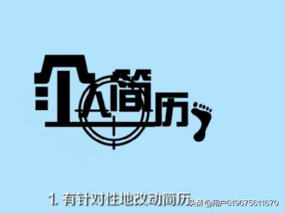 如何正确的网上投简历？：怎么投简历