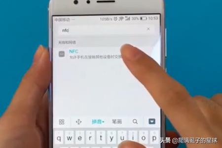 天津城乡养老保险手机缴费，天津城乡养老保险手机缴费怎么交