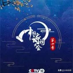 中华好诗词主持人（中华好诗词主持人与小孩唱的歌）