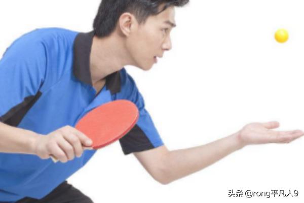 乒乓球发球方法？