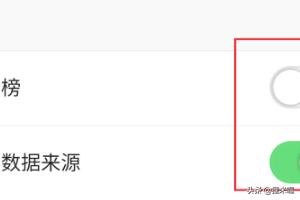 [运动记步]如何走步计米数？