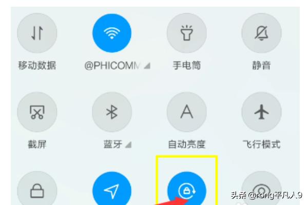 吃鸡手机怎么解锁方向(图3)