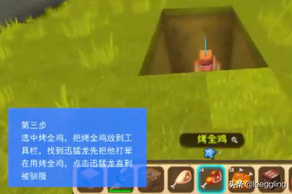 迷你世界怎么获得龙神积分 迷你世界怎么获得龙-第3张图片-随然AIR主题