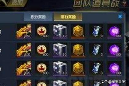 闪电十一人go47，闪电十一人Go第二季免费观看