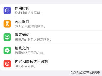 app的开发周期