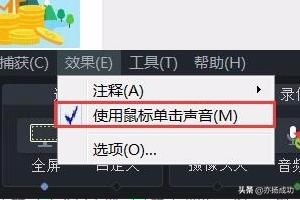 [鼠标键盘录制器]安卓模拟器如何录制操作鼠标键盘输入自动点击？