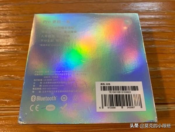 坚果耳机pro怎么样