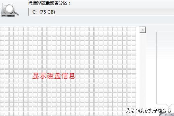 磁盘检查磁盘检查命令 chkdsk