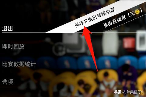 解决NBA2k20改成中文解说，游戏是英文解说方法