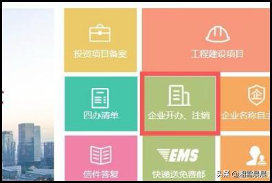 办理营业执照，办理营业执照需要些什么资料