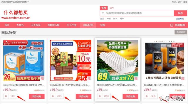 狠狠摞（天天天天想你天天和你在一起）