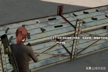 怎么搜吃鸡的主力武器(图5)