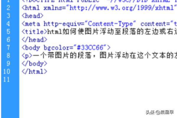 html如何使图片浮动至段落的左边或右边？如何将图片转换成html？