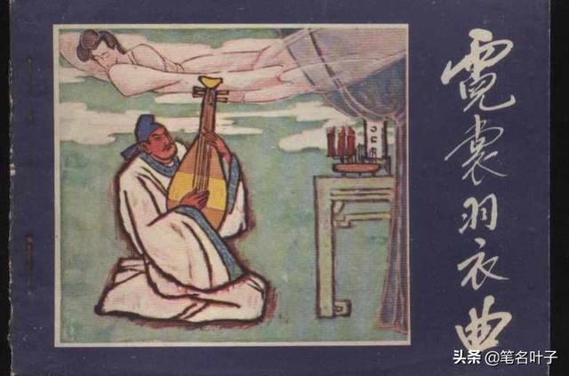 古人描述情爱？：谁解相思味