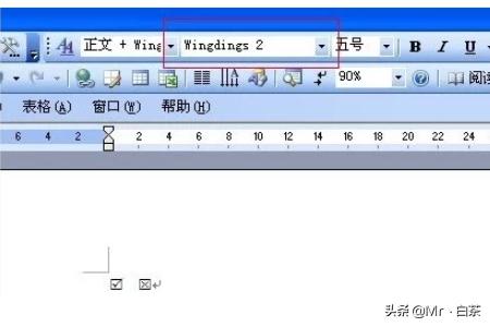 方框里面打勾的符号怎么打-方框里面打勾的符号怎么打出来